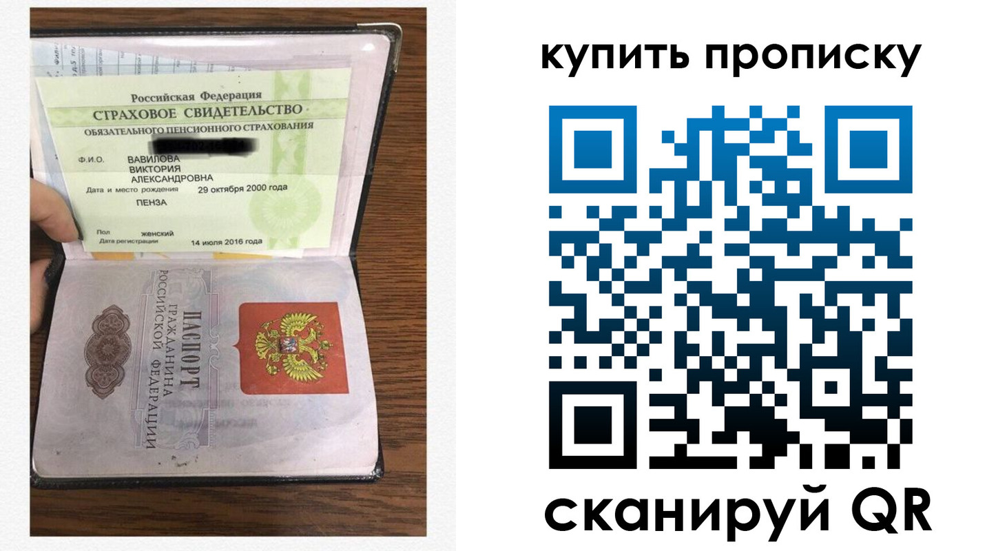 временная регистрация адрес в Ахтубинске