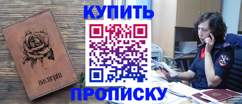 найти адрес прописки в Ахтубинске